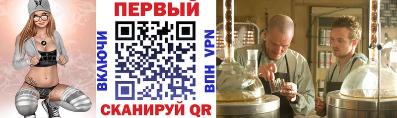 купить наркотики цена  Нестеров  АМФ 98% 