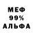 АМФЕТАМИН VHQ Stas Molodeckiy