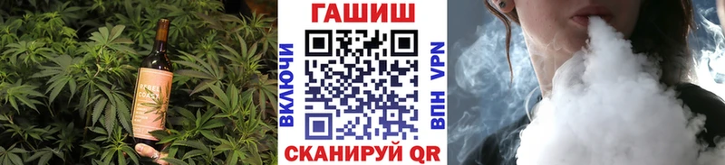 Еда ТГК конопля  хочу наркоту  Нестеров 