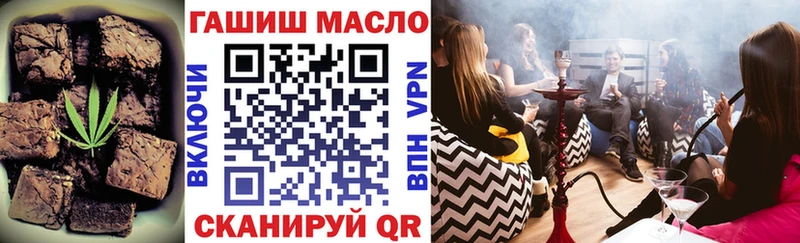 Еда ТГК конопля Нестеров