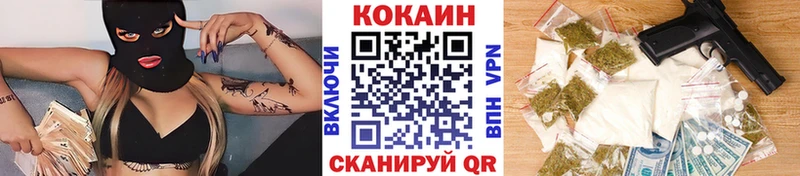 COCAIN Columbia Нестеров