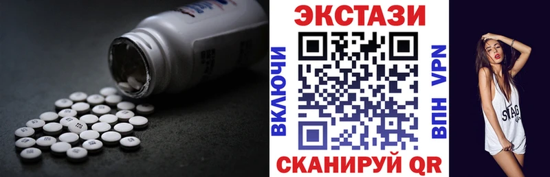 Экстази 300 mg  Нестеров 