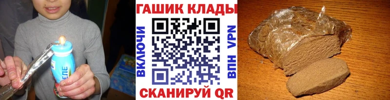 omg ССЫЛКА  что такое наркотик  Нестеров  Гашиш хэш 