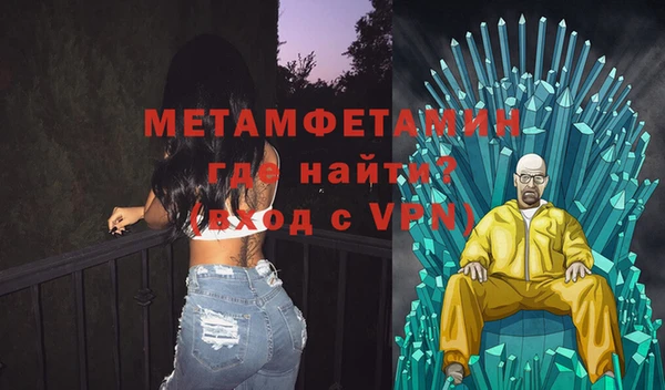 соль курить ск Абаза