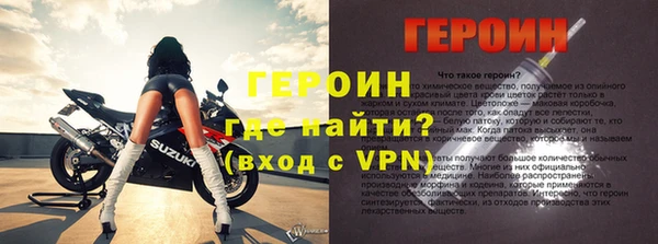 героин Алексеевка