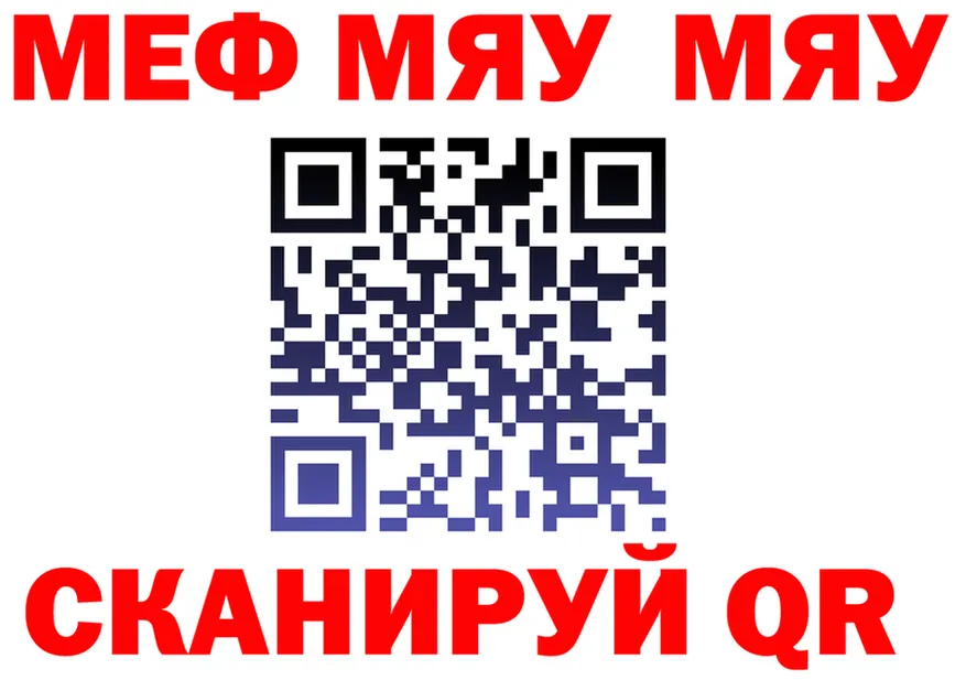 Меф 4 MMC зеркало дарк нет МЕГА Нестеров