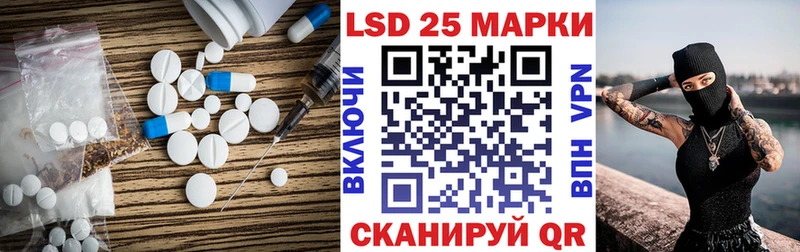 LSD-25 экстази кислота  Нестеров 