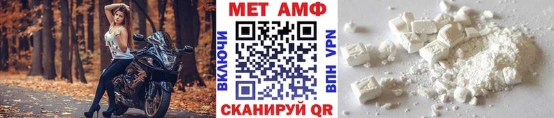 Первитин мет Нестеров